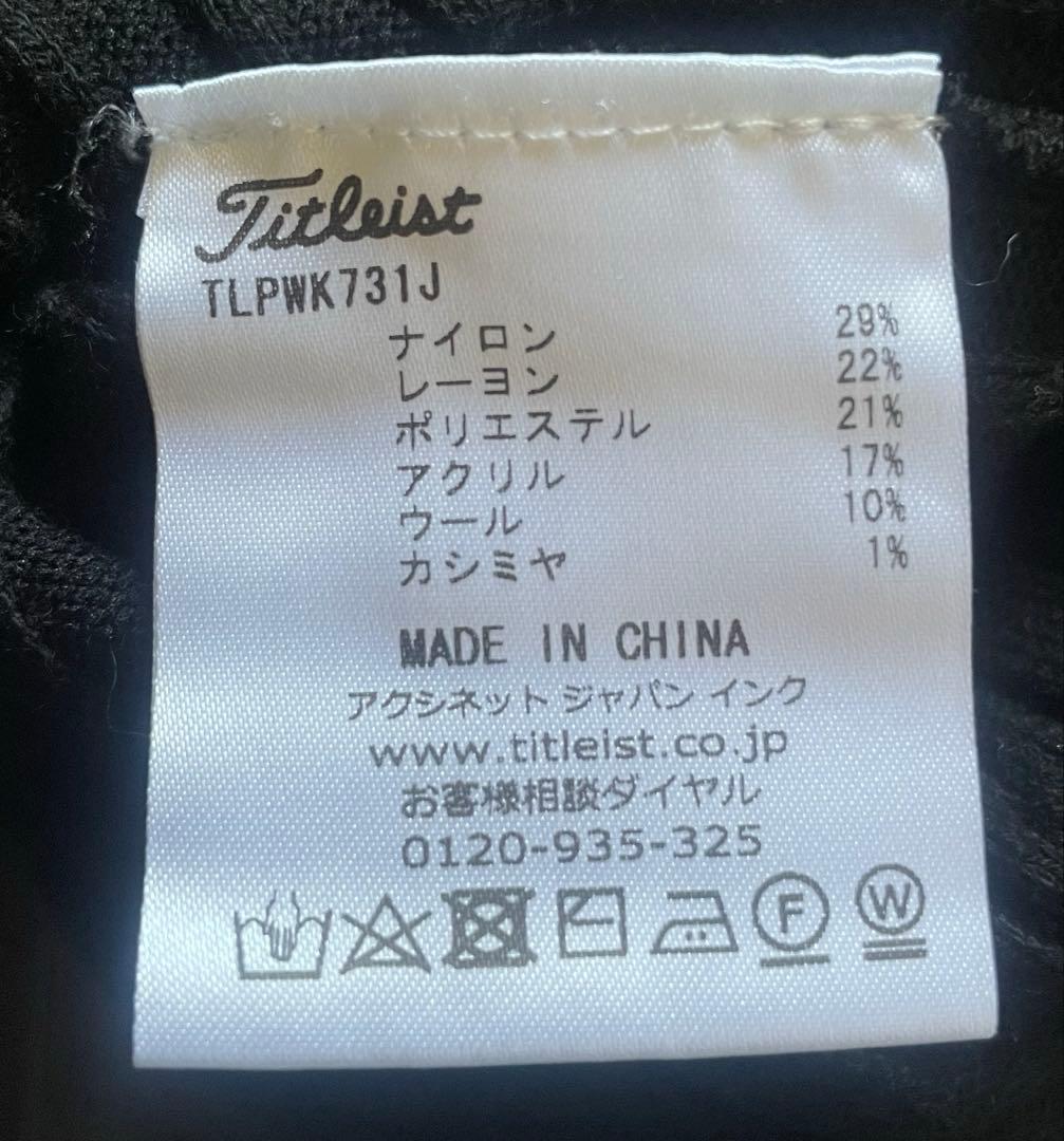 Titristリブ編み ブラック 長袖セーター
