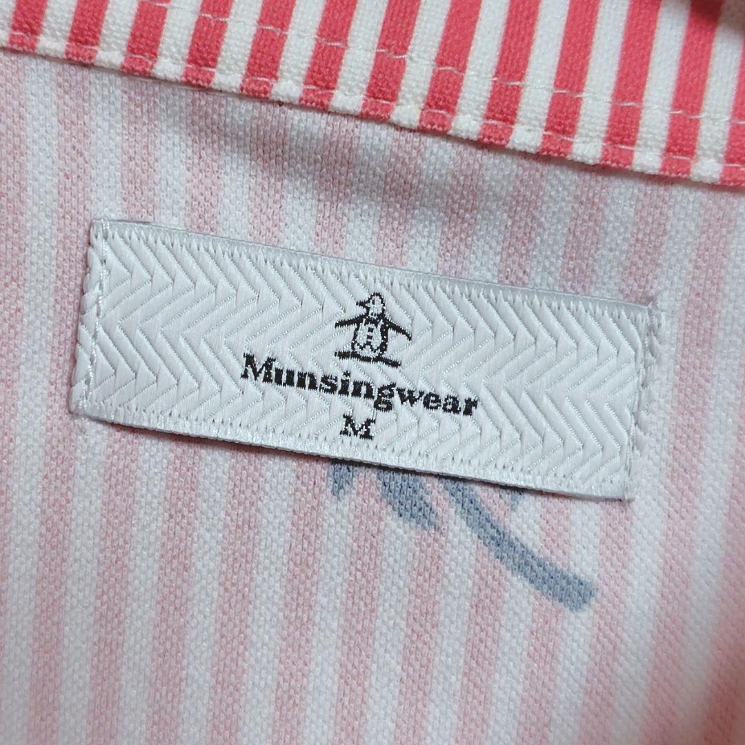 Munsing Wear 半袖シャツ ヤシの木 ストライプ　　美品　匿名配送