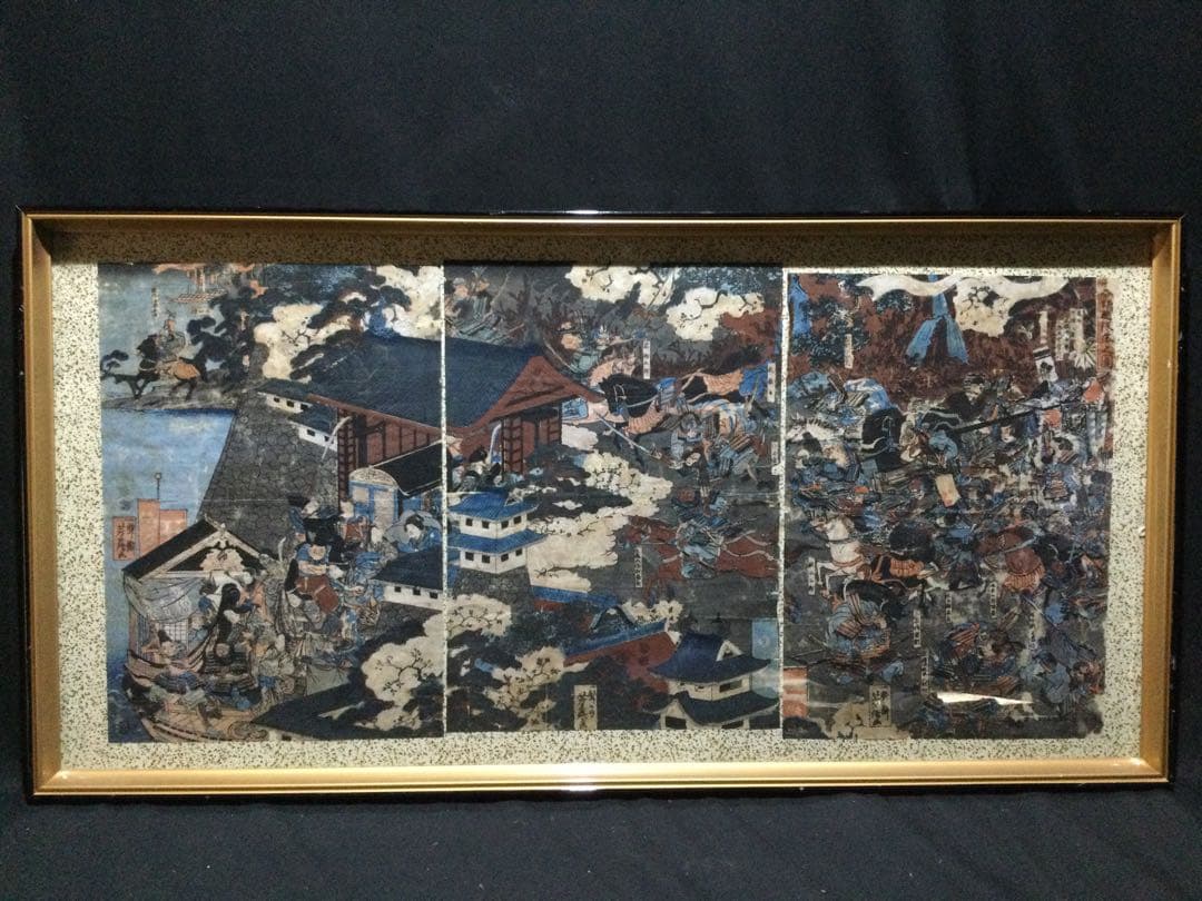 木版画『一ノ谷鴨越阪落之図』三枚揃 一聲斎芳鶴画 明治時代 G192