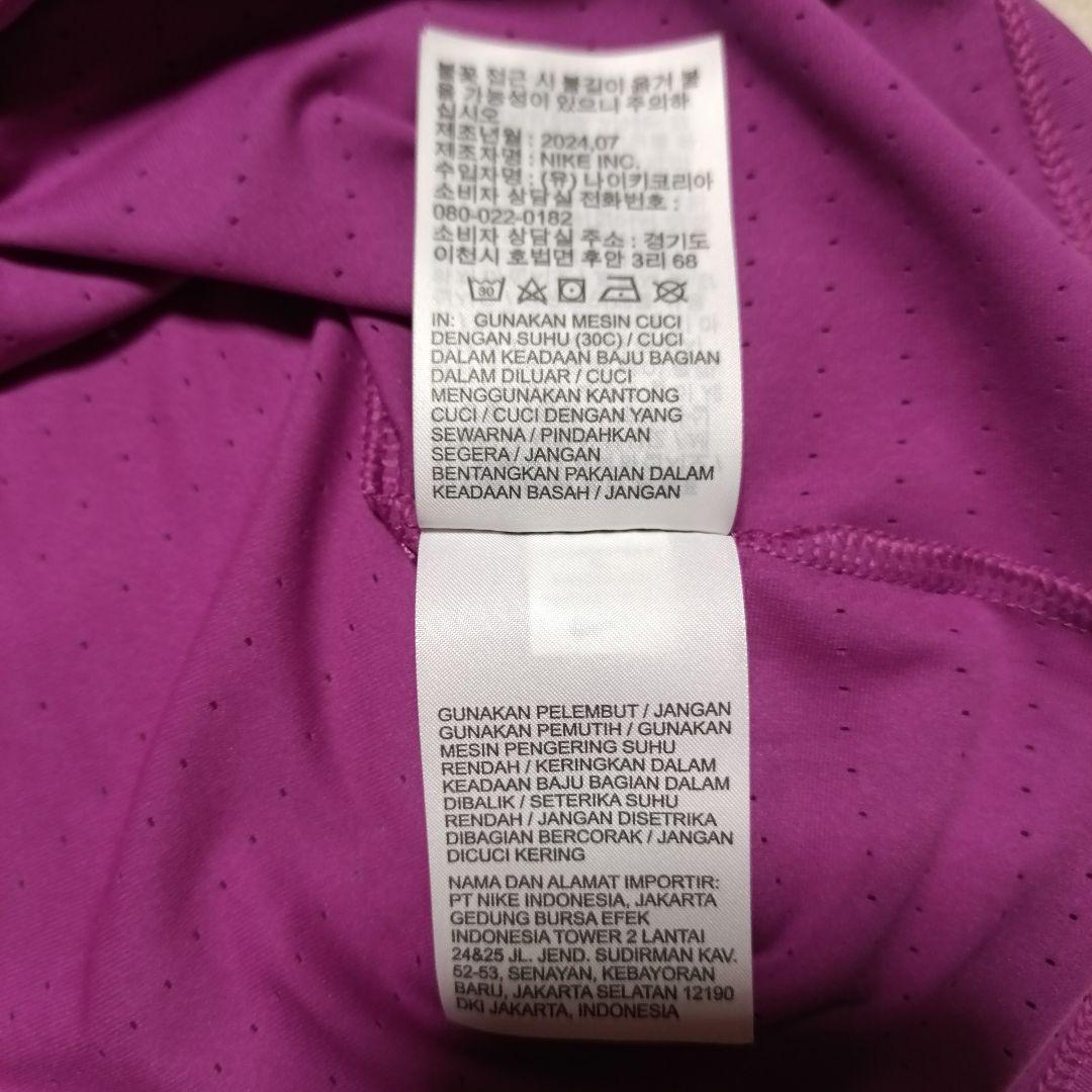ナイキ エアロスイフト ランニングシングレット FN4232-518
