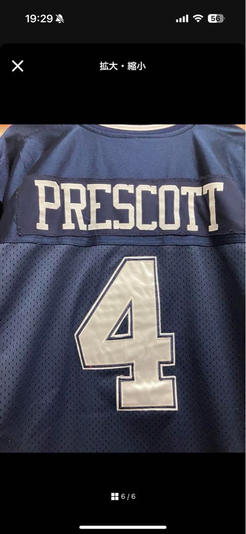 USA古着NFL ダラス・カウボーイズ 4 ゲームシャツ