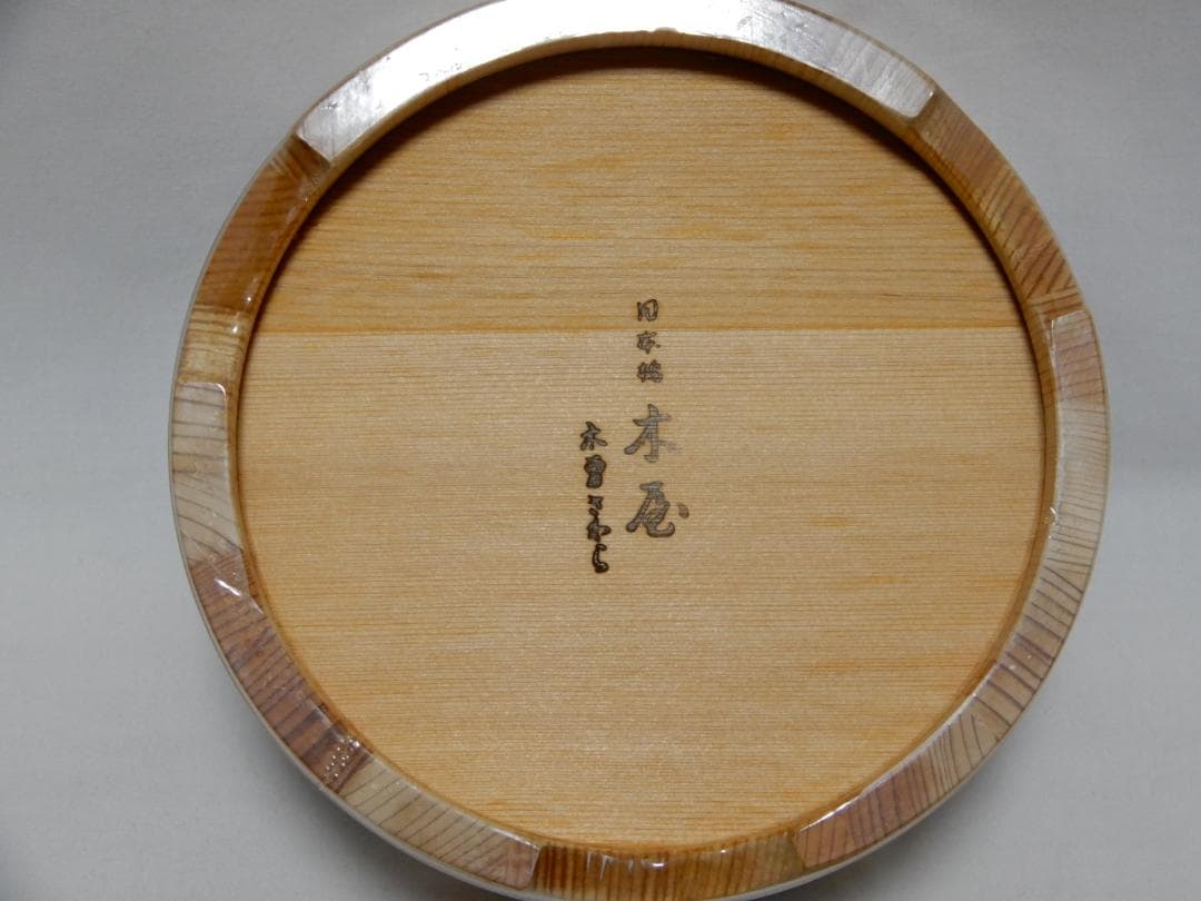日本橋　木屋　おひつ　5合　木曽さわら　江戸銅タガ　未使用