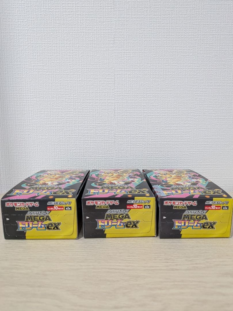 ポケモンカードゲーム　メガドリームEX 3BOX シュリンクなし　ぺりぺりあり