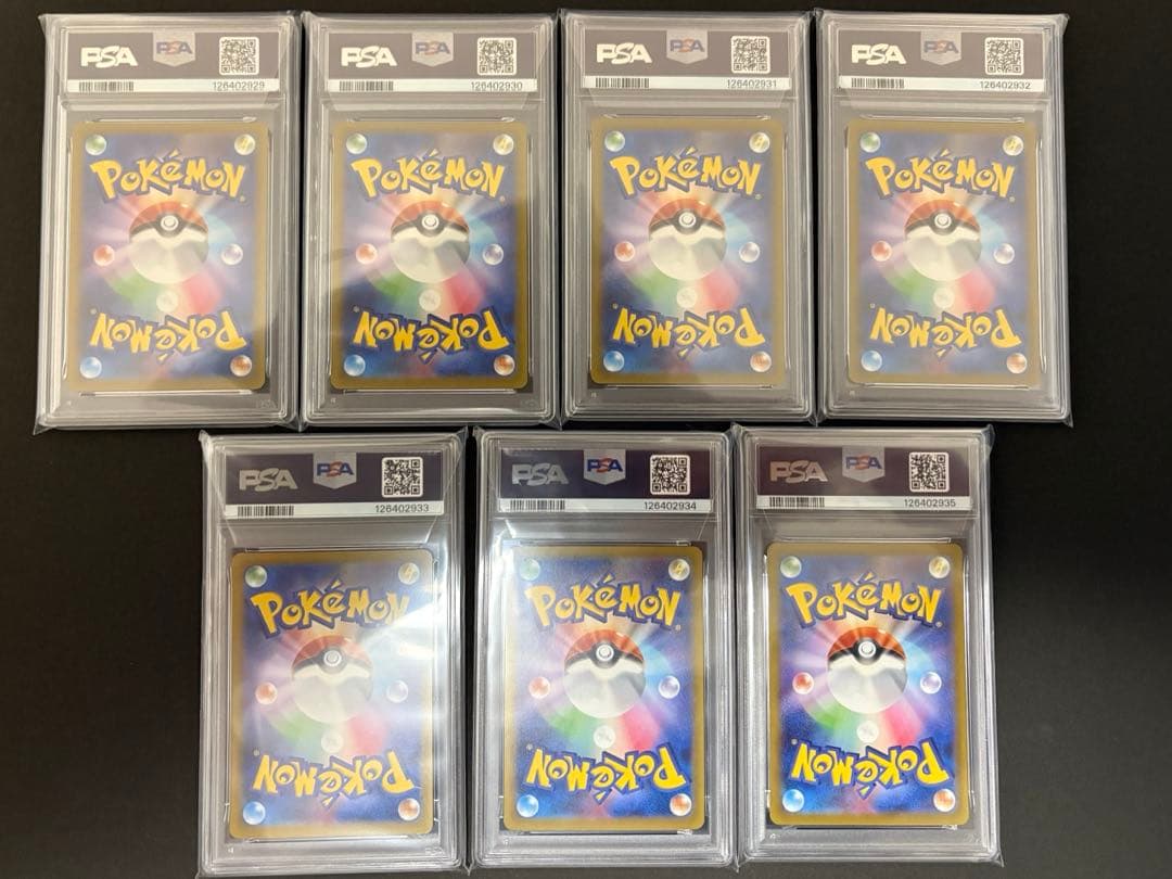 【PSA10 】マクドナルドピカチュウ 7連番