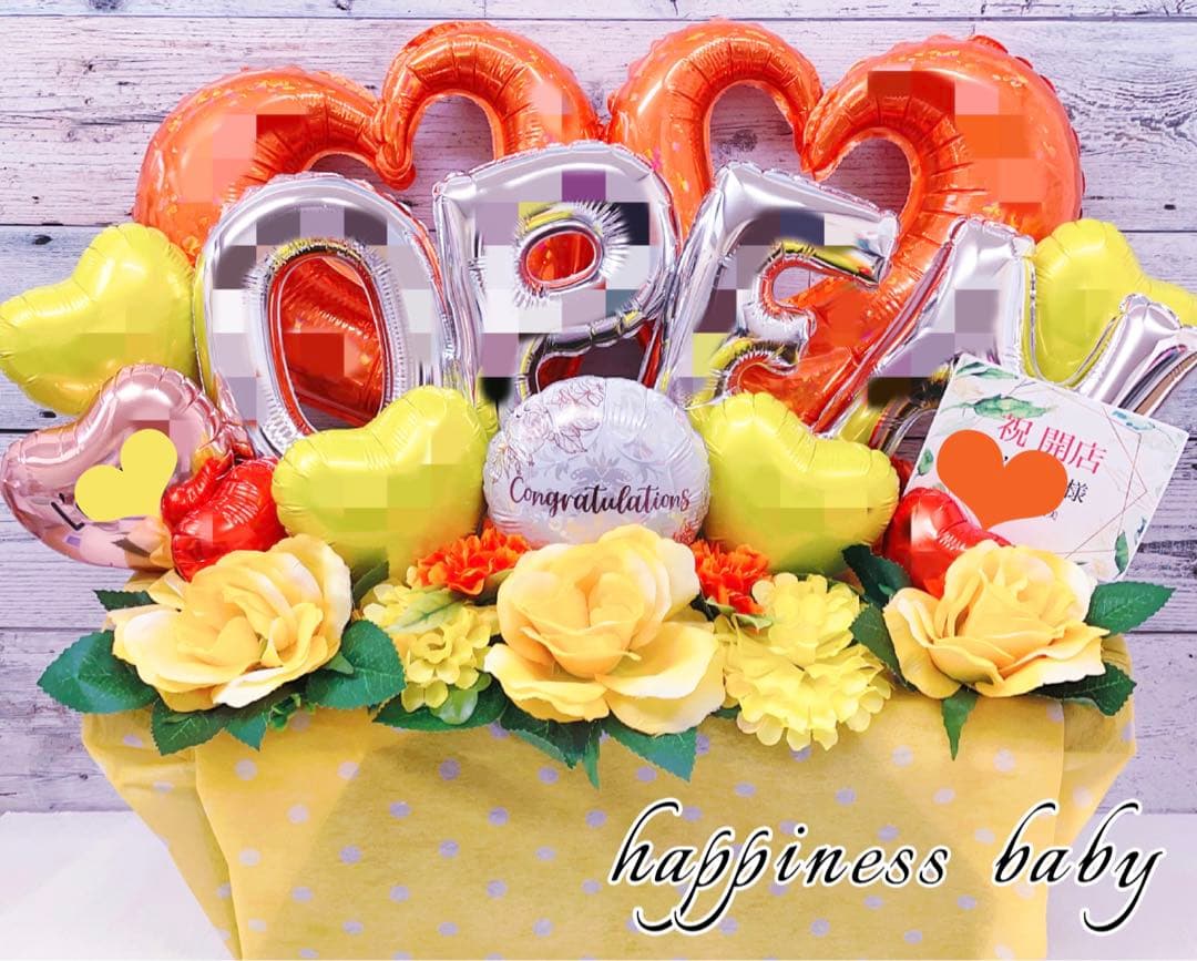 開店祝い　バルーンギフト　周年祝い　誕生日　入学　入園　誕生日