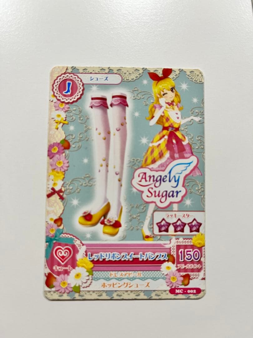 アイカツカード初期  星宮いちご8枚セット