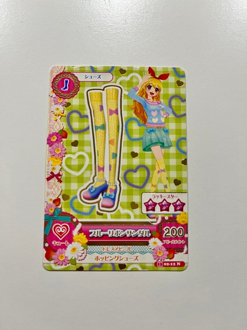 アイカツカード初期  星宮いちご8枚セット