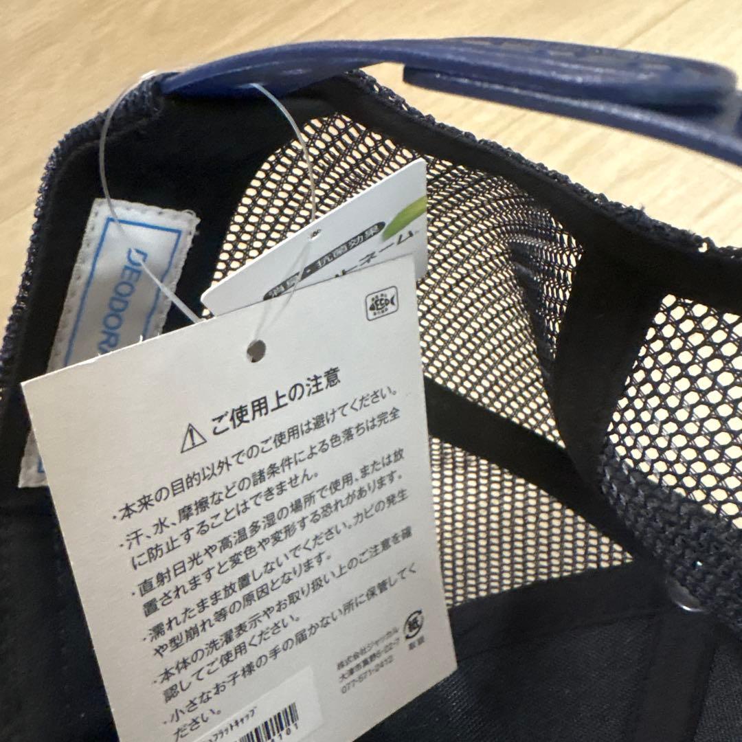 限定　ジャッカル　フラットキャップ　デニム&メッシュ
