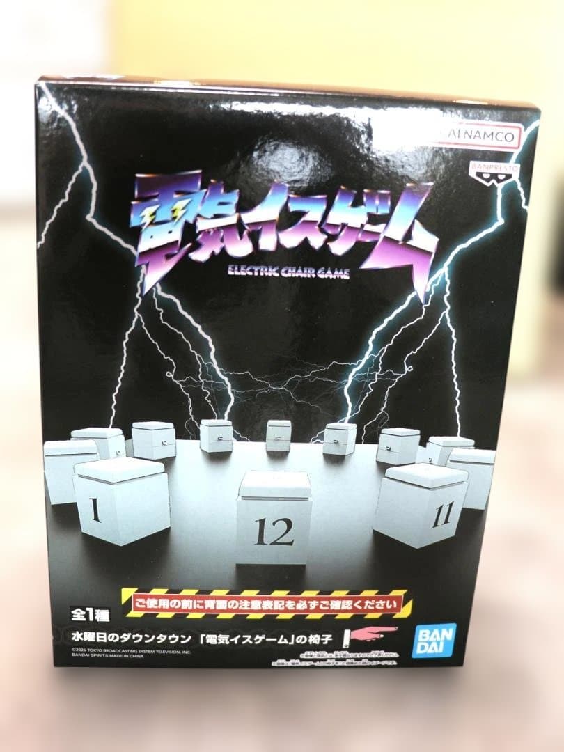 【新品・未開封】人気プライズ 豪華7点セット！ 初音ミク NIKKEガチアクタ他