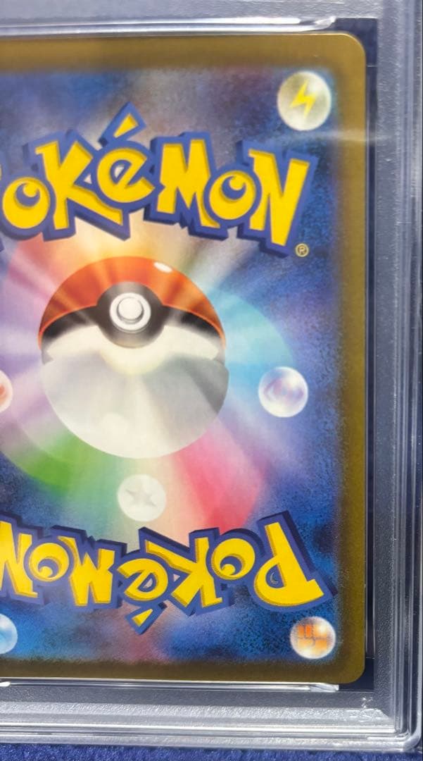 チ*照様 PSA10名探偵ピカチュウ PROMO SV-Pプロモカード 098/
