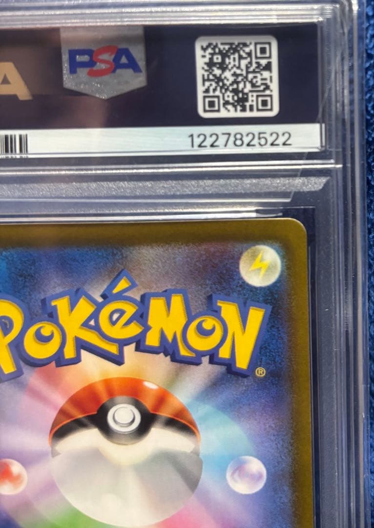 チ*照様 PSA10名探偵ピカチュウ PROMO SV-Pプロモカード 098/