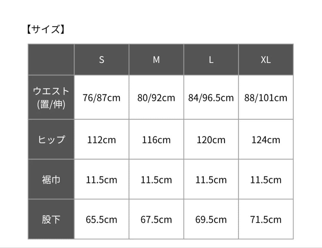 【RUFFLOG】FLEX PLAYFIELD WIDE JOGGERPANTS