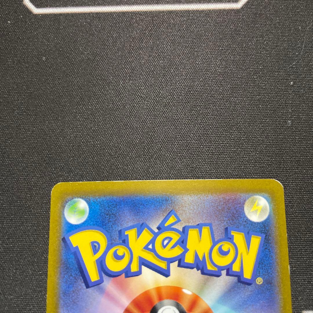 ポケモンカード　リザードンex SAR 151
