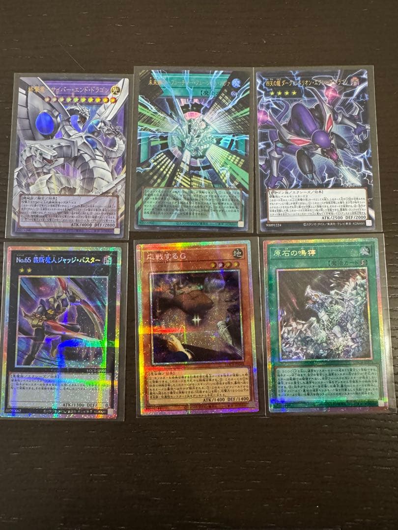 遊戯王OCG デュエルモンスターズ リミットオーバーコレクション ザ ライバルズ