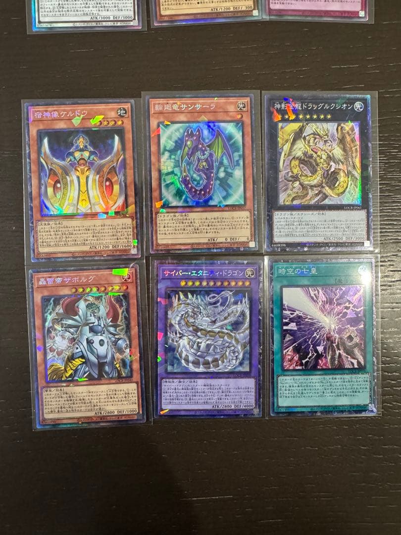 遊戯王OCG デュエルモンスターズ リミットオーバーコレクション ザ ライバルズ