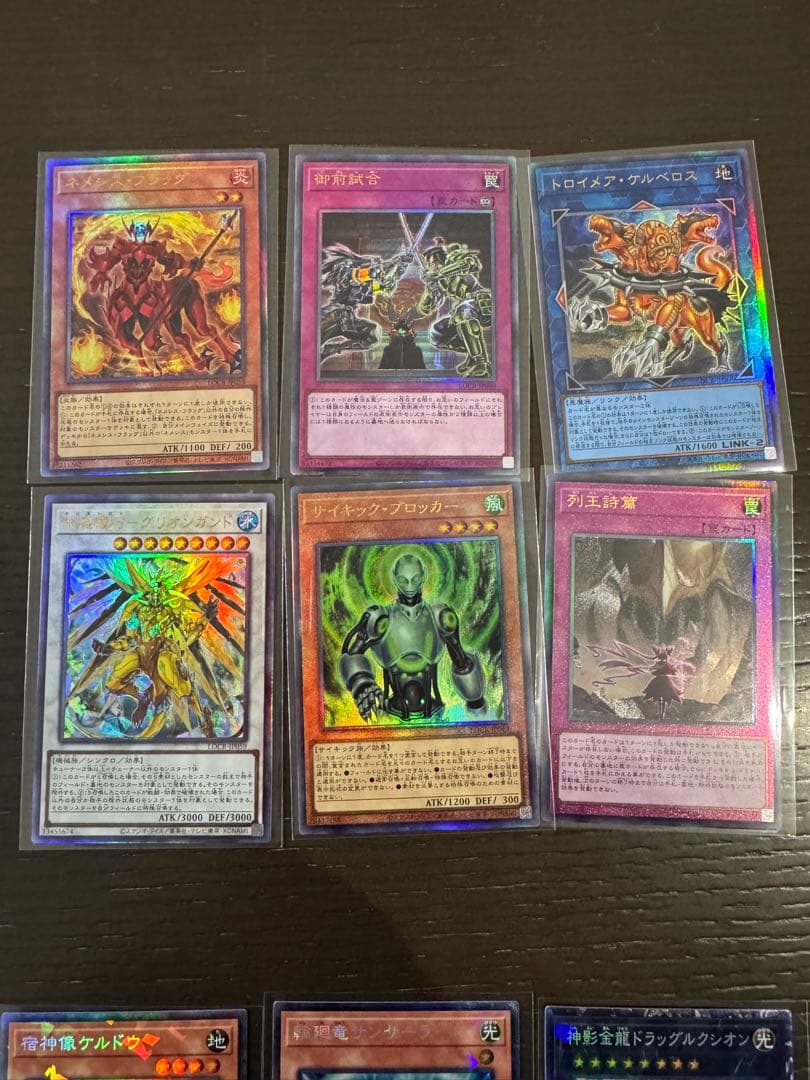 遊戯王OCG デュエルモンスターズ リミットオーバーコレクション ザ ライバルズ