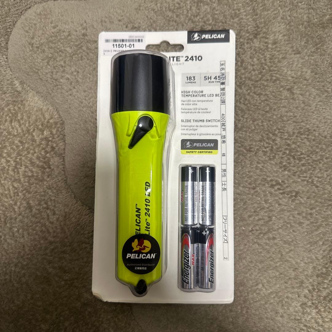 PELICAN ペリカン ライト 2410PL LEDライト 懐中電灯