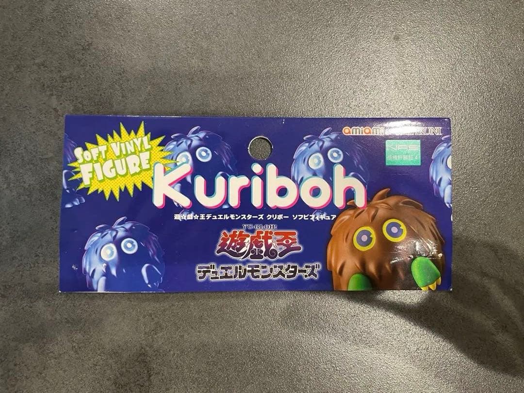 遊戯王　千年パズル　青眼の白龍　ブルーアイズホワイトドラゴン　フィギュア　ソフビ