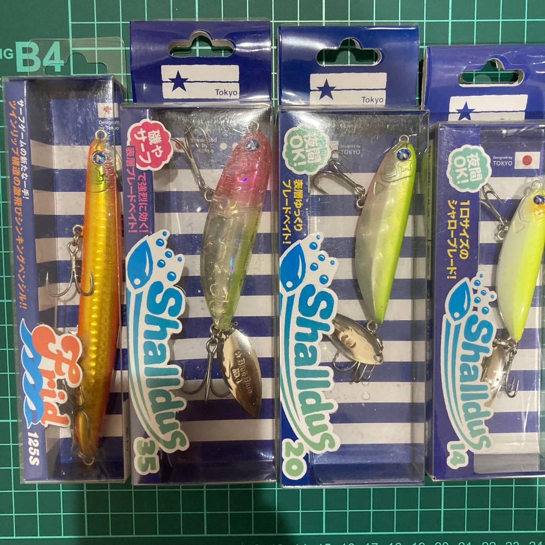 シャルダス メタルシャルダス　フリッド
