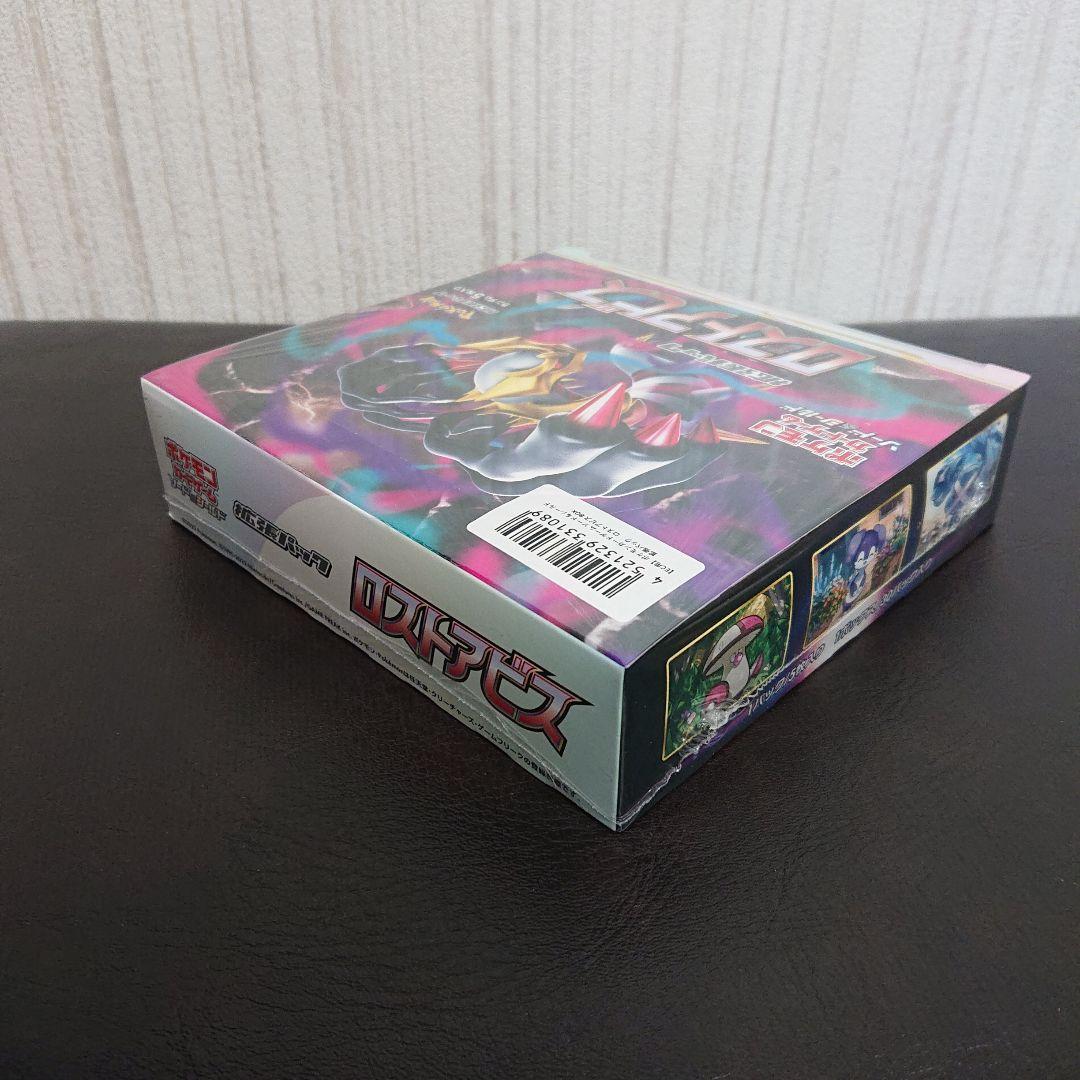 新品未開封 シュリンク付き 未開封 ポケモンカード ロストアビス 1box
