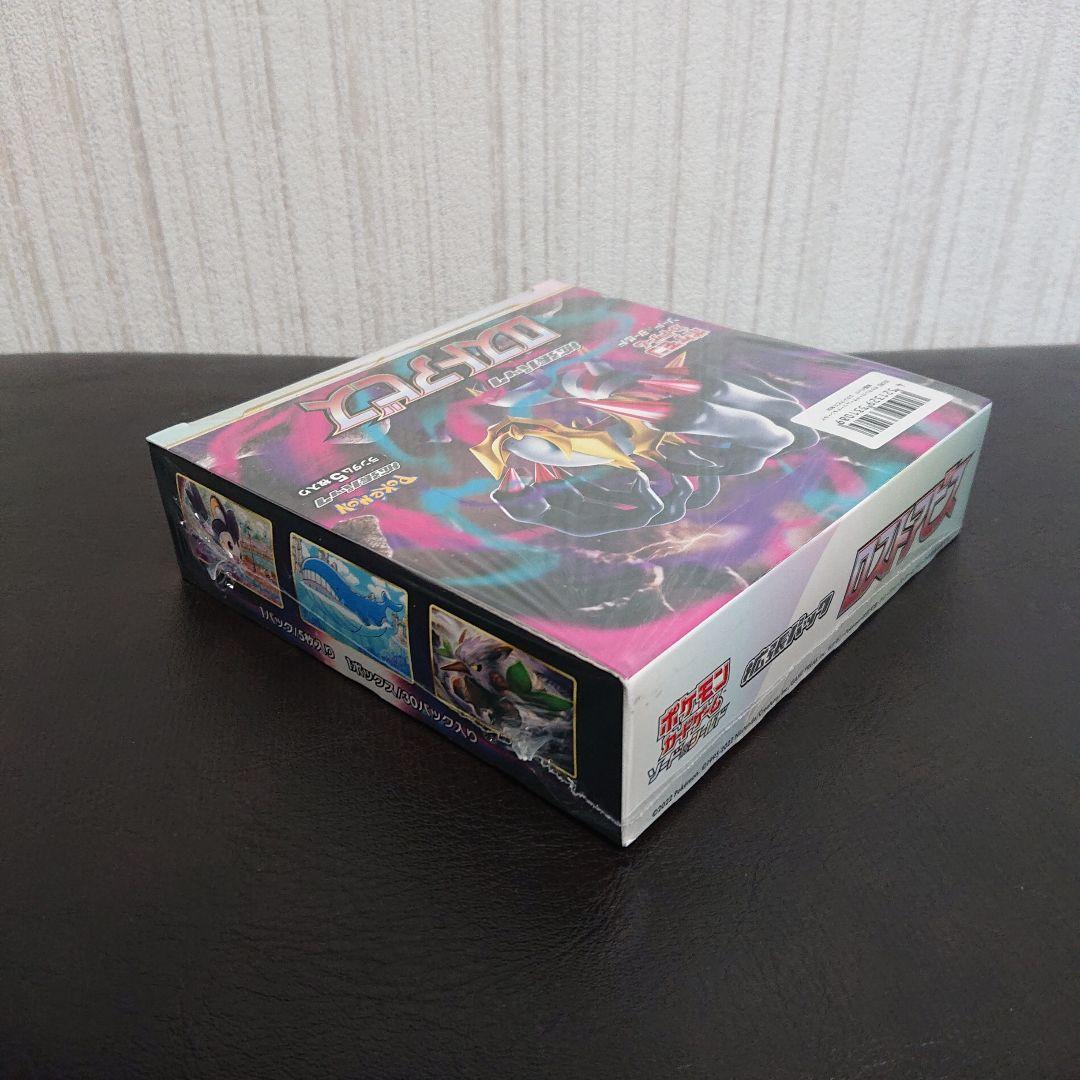 新品未開封 シュリンク付き 未開封 ポケモンカード ロストアビス 1box