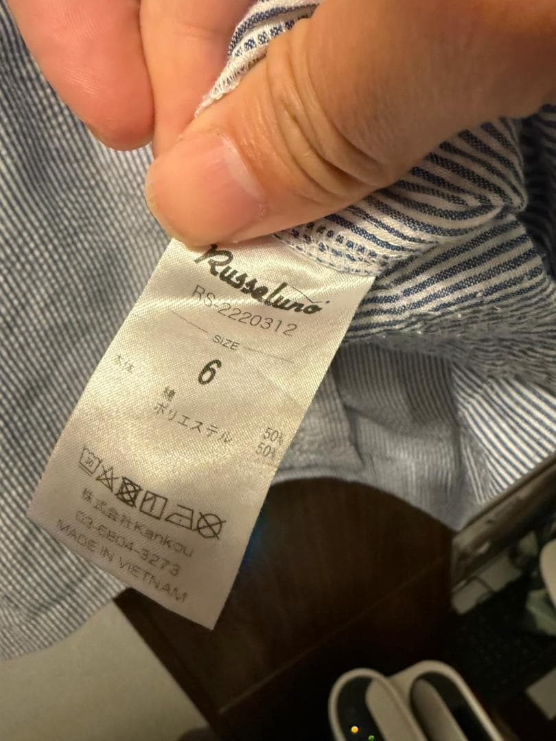 【再値下③】Russeluno（ラッセルノ）ストライプ セットアップ サイズ6