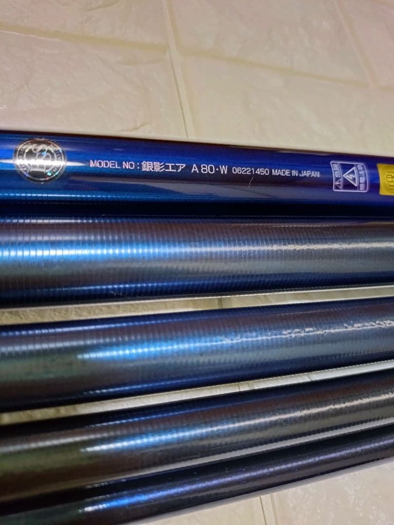 【美品】Daiwa 銀影エア　Ａ80-W　鮎竿