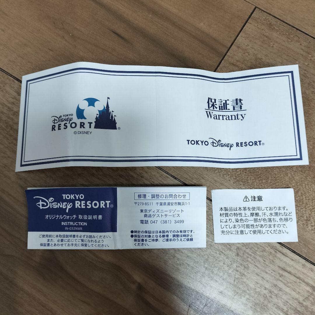 ディズニーランド 33周年 腕時計 ミッキー ミニー