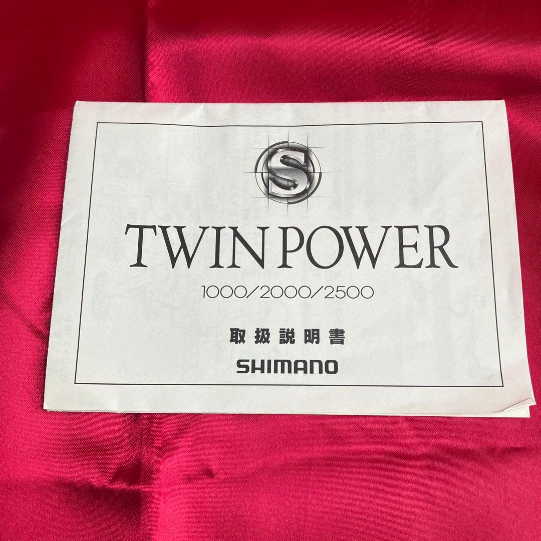 SHIMANO TWIN POWER 1000 スピニングリール