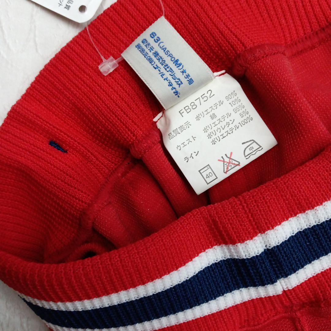 昭和バスケットボール バスケットボールパンツ 女子バスケットボール 体操服