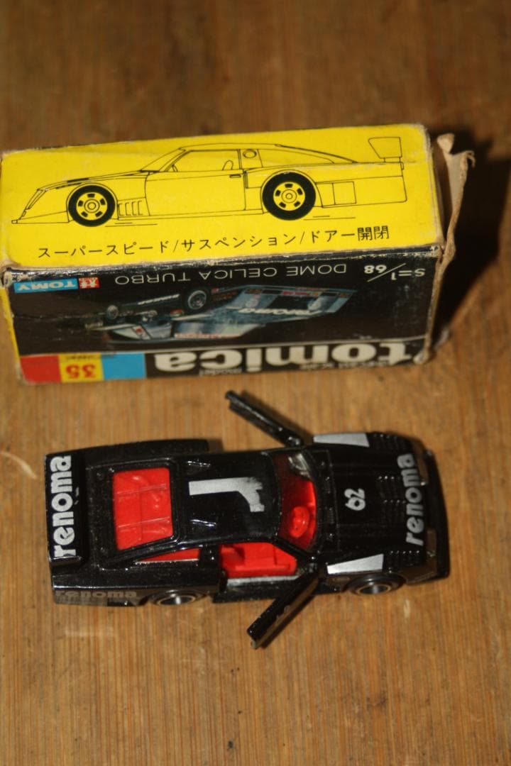 トミカ 　絶版　セリカ ターボ 1/68　本体美品　箱イタミ