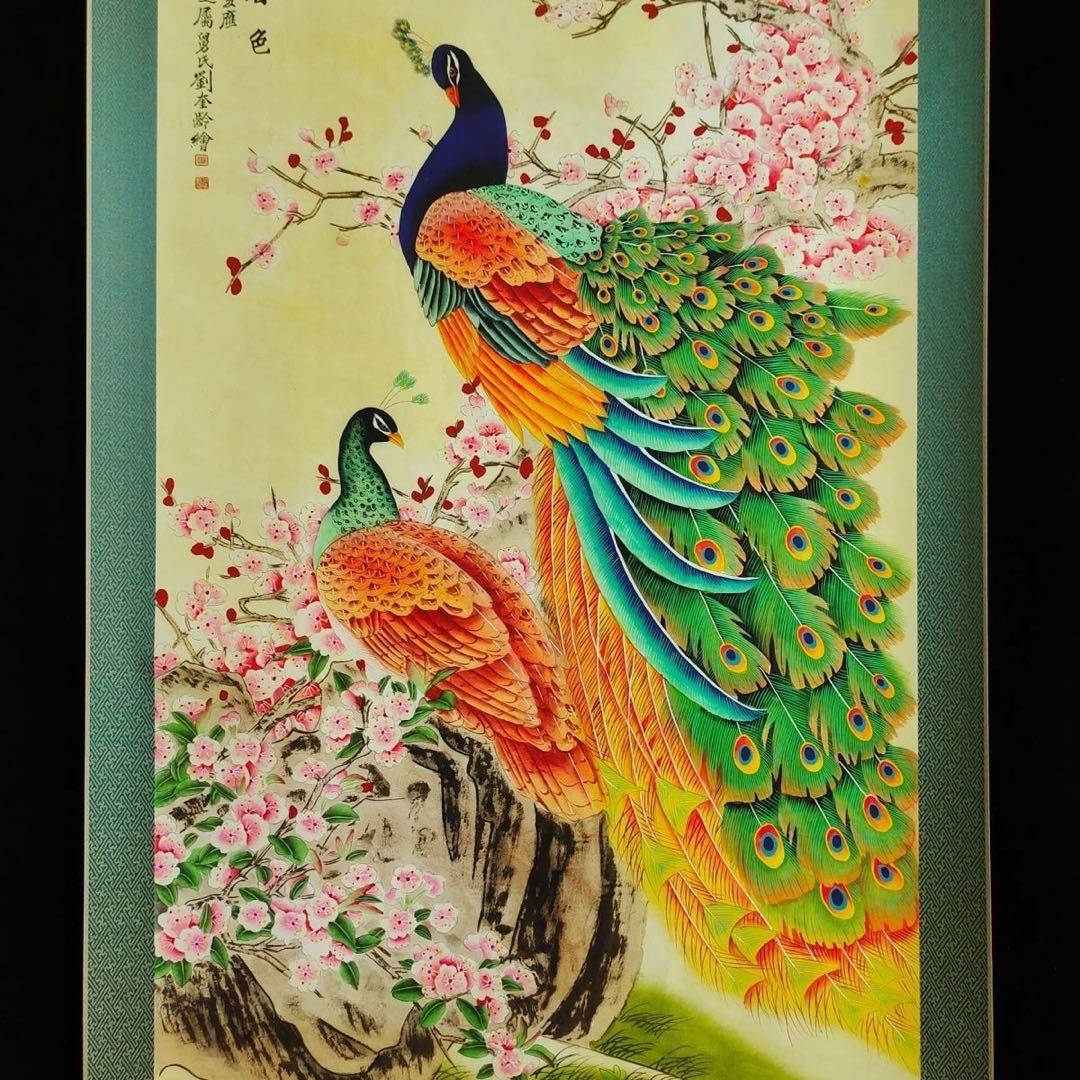 孔雀図 掛軸 168×70cm 花鳥画