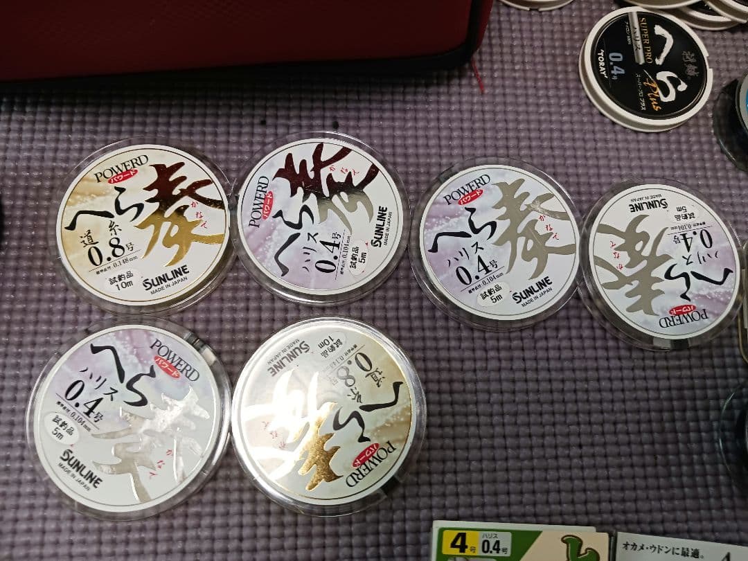 ヘラブナ 道糸 ハリス 小道具 セット