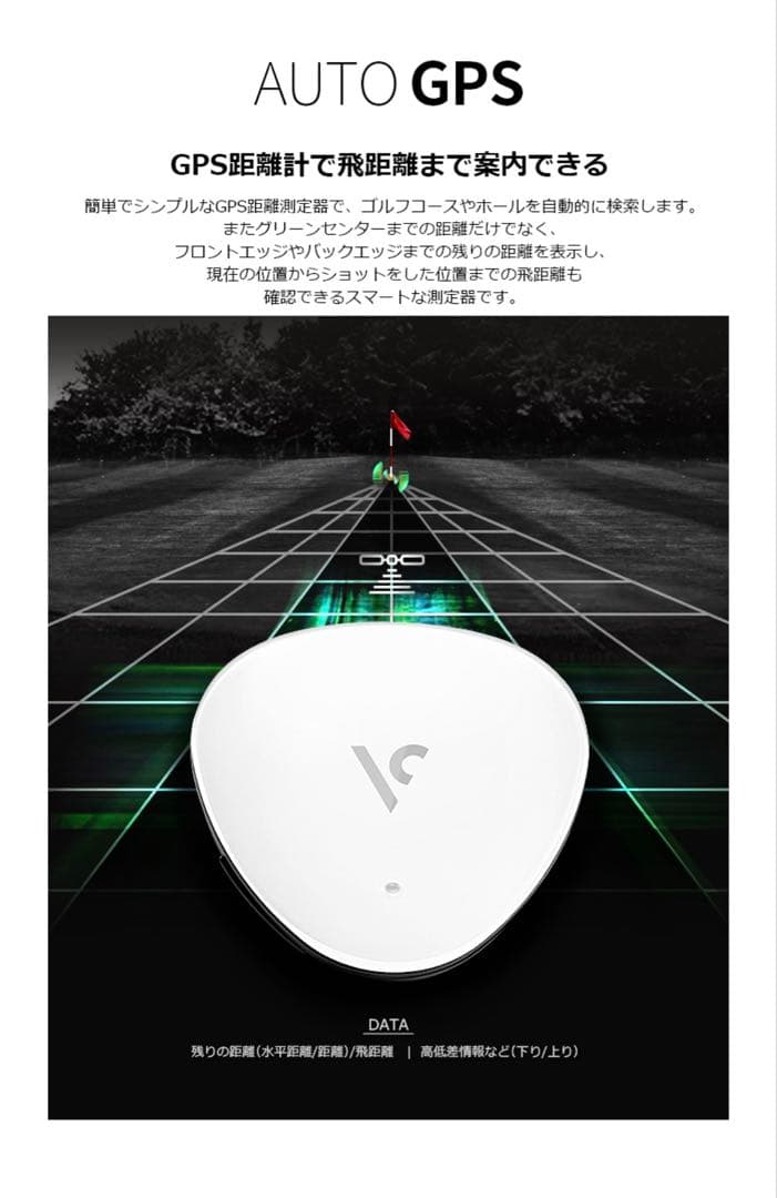 ボイスキャディ ゴルフ GPS レンジファインダー VC300A