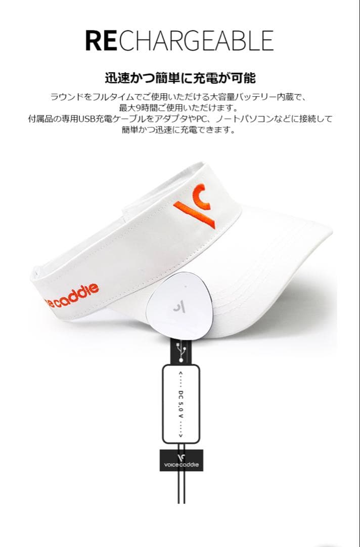 ボイスキャディ ゴルフ GPS レンジファインダー VC300A