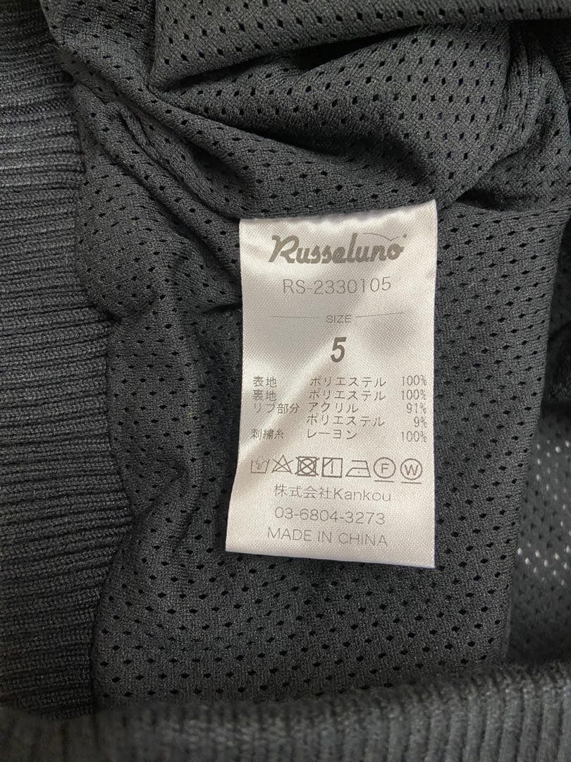 新品未使用正規品【RUSSELUNO/size5】プルオーバーブルゾン　スニード