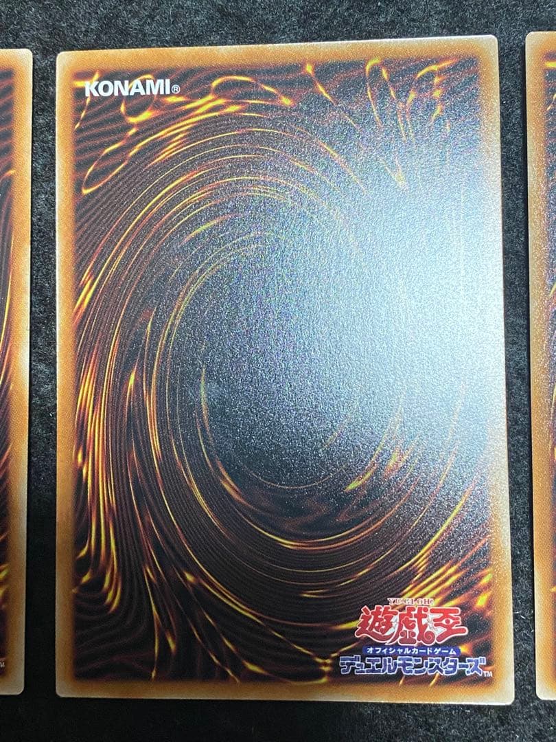 遊戯王 究極竜魔導師 オーバーフレームレア 3枚