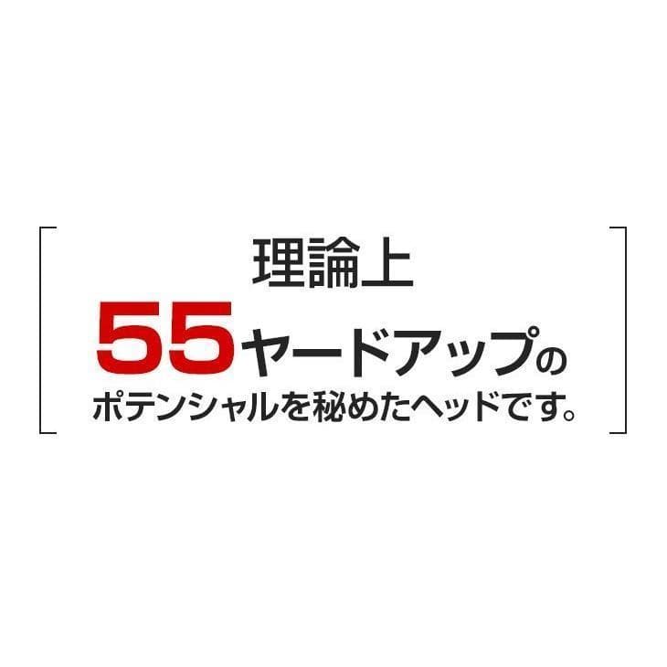 ▽CBRゴールドプレミア　三菱ケミカル製 超軽量 プラチナ飛匠 シャフト