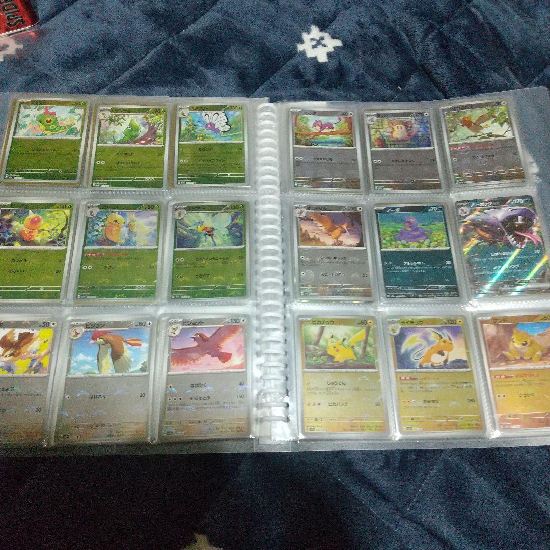 ポケモンカード151 モンスターボールミラー コンプ全165種165枚①