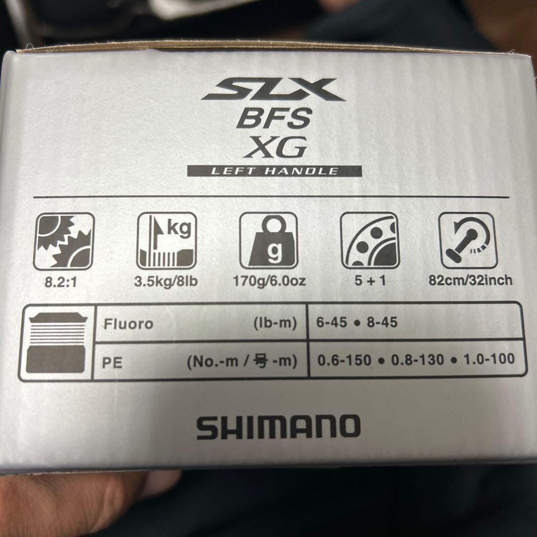 超美品　シマノSLX BFS XG レフトハンドル