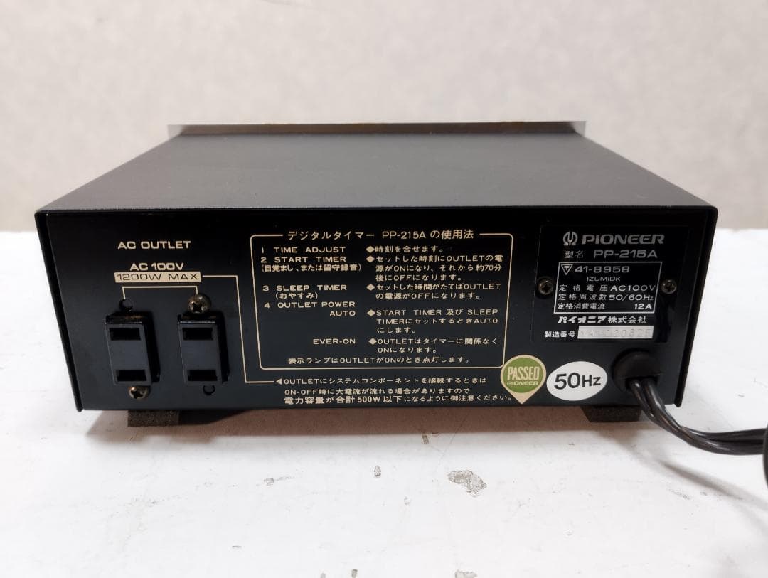 Y♢455 パイオニア パタパタ時計 デジタルタイマー PP-215A
