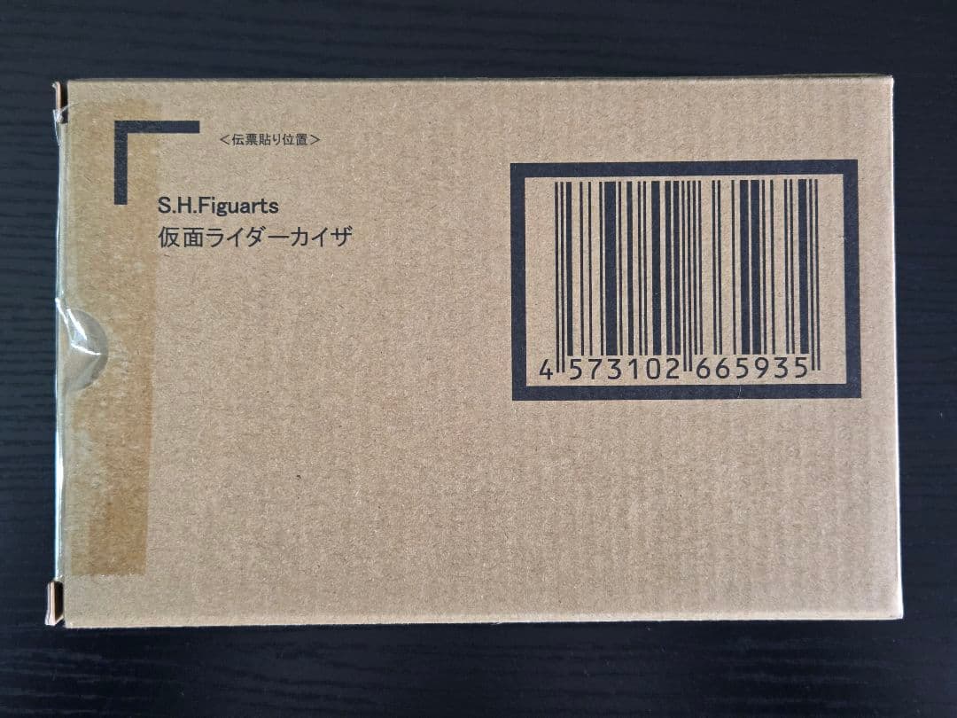 ☆新品☆ S.H.Figuarts（真骨彫製法）仮面ライダーカイザ