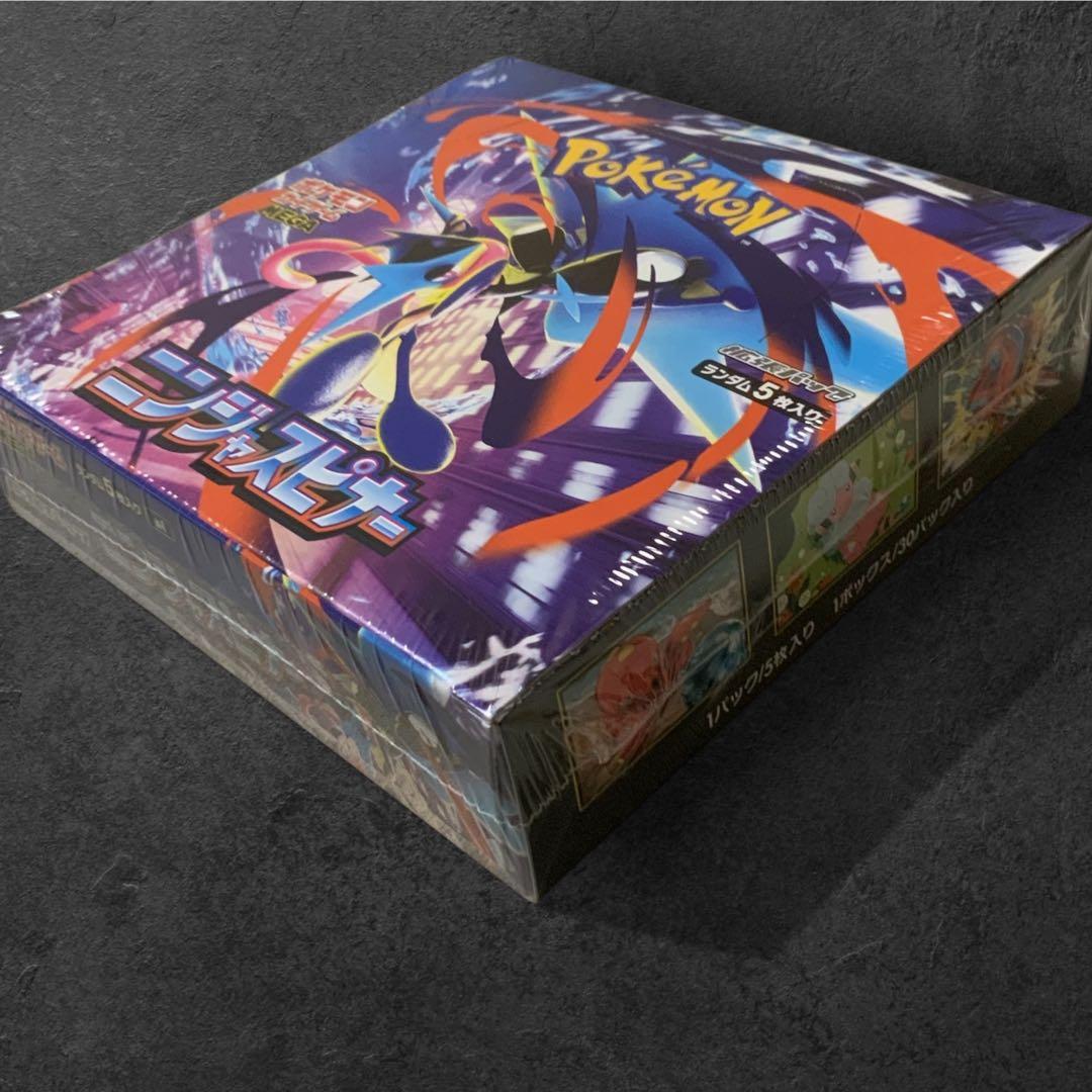 ポケモンBOXセット◆超電磁ブレイカー＆ニンジャスピナー