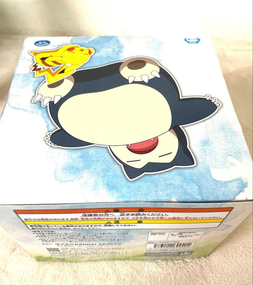 ポケットモンスター　ポケモン　フィギュア　 リーメント　7点まとめ売り
