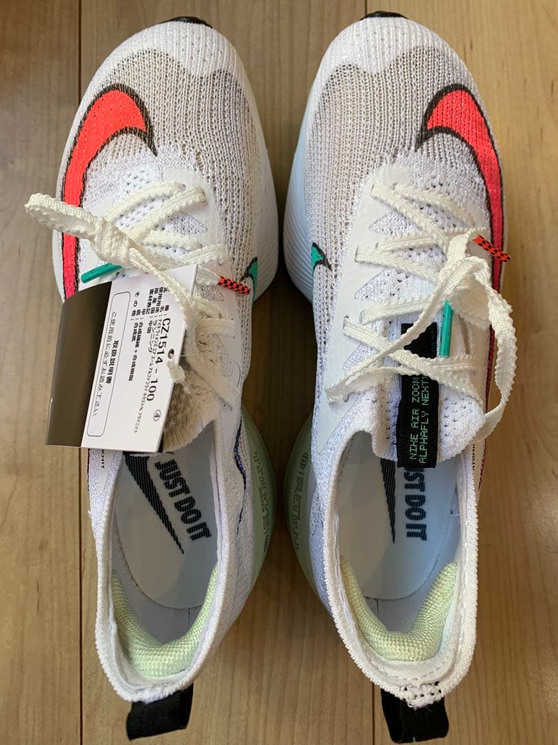 スパイク・シューズ Nike AIR zoom ALPHAFLY NEXT%