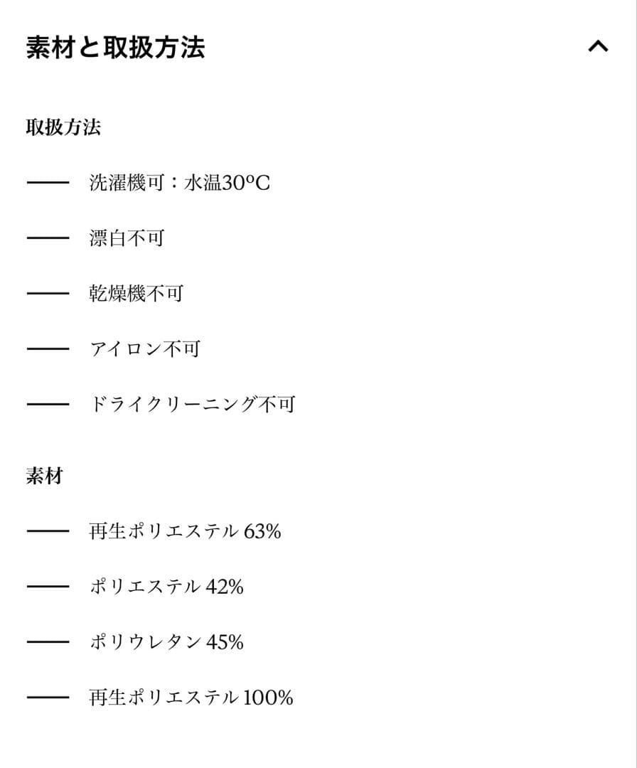 Rapha メンズ コア ウィンター ジャケット ブラック XXL