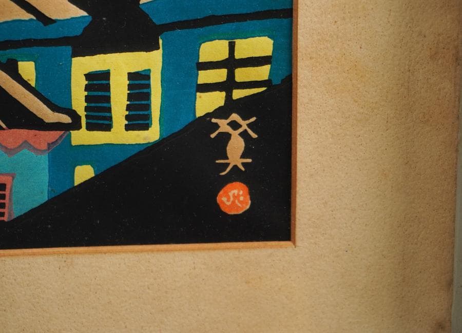 川西英 「神戸ポートタワー」木版画 額装