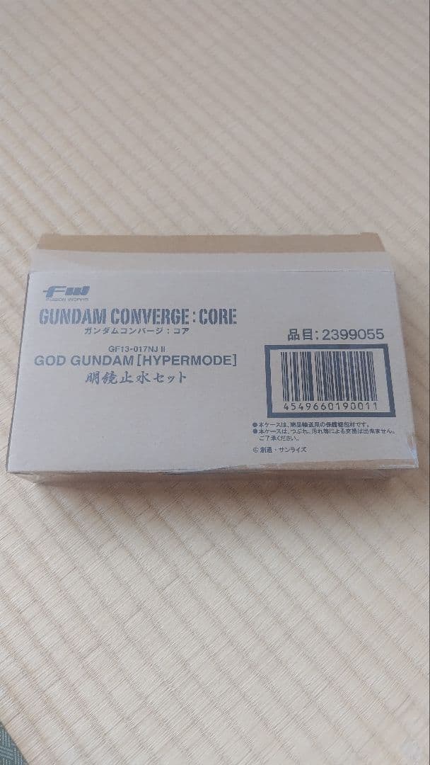 中古　ガンダムコンバージ　コア　ゴッドガンダム　ハイパーモード　明鏡止水セット