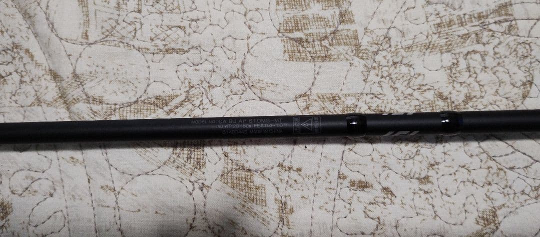 キャタリナ BJ AP 610MS-MT　ダイワ