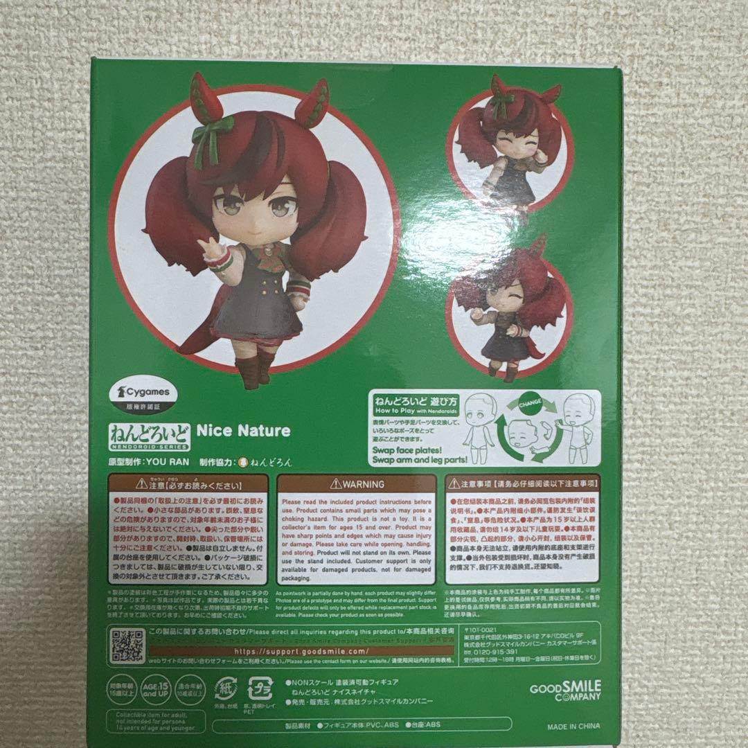 【新品未開封】ねんどろいど　ウマ娘：ナイスネイチャ　グッドスマイルカンパニー